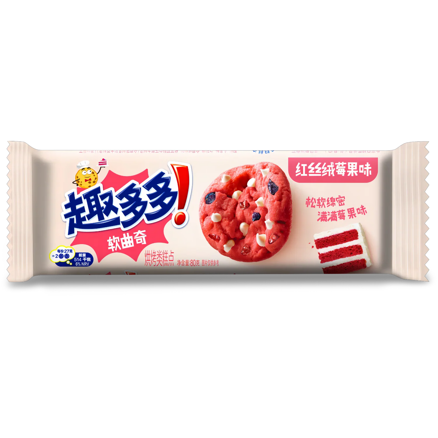 Chips Ahoy! Red Velvet Cookies 80g