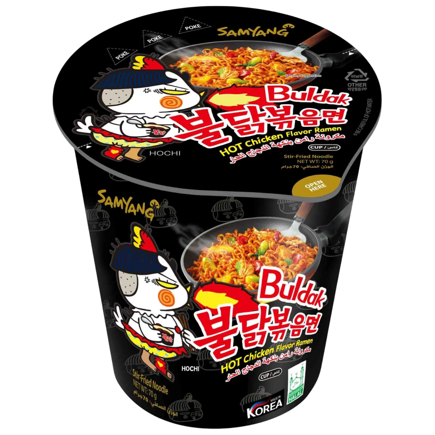 Samyang Buldak Hot Chicken Ramen 70g (HALAL)