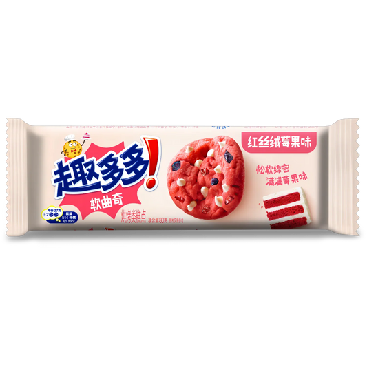 Chips Ahoy! Red Velvet Cookies 80g